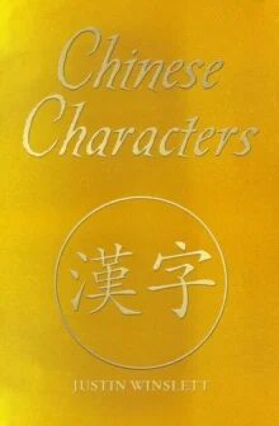 Chinese Characters av Dr. Justin Winslett