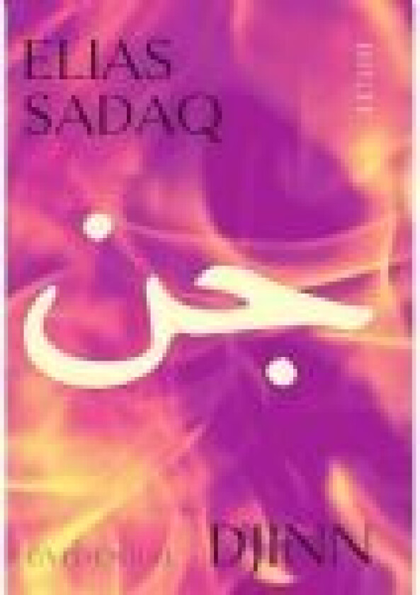 Djinn Elias Sadaq