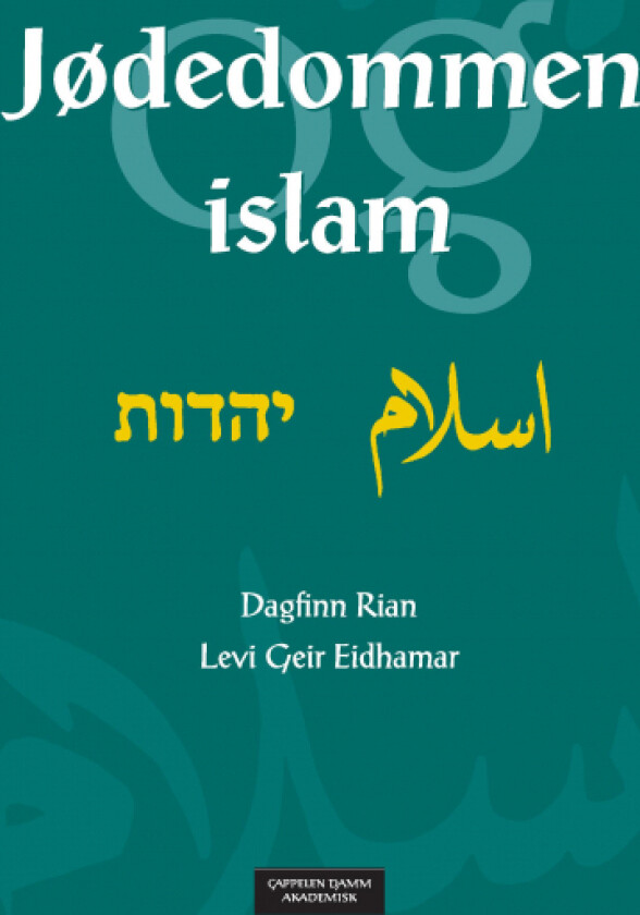 Jødedommen og islam av Levi Geir Eidhamar, Dagfinn Rian