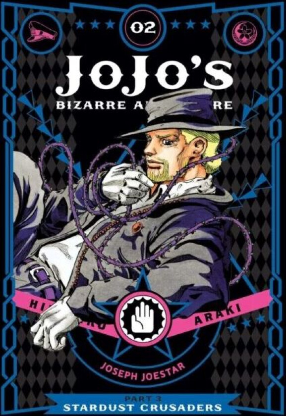 JoJo's Bizarre Adventure: Part 3--Stardust Crusaders, Vol. 2 av Hirohiko Araki