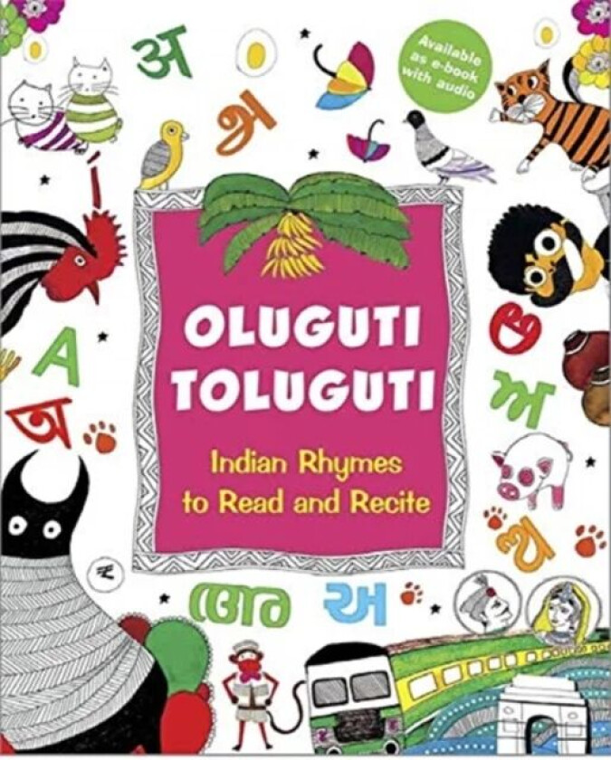 Oluguti Toluguti av Radhika Menon