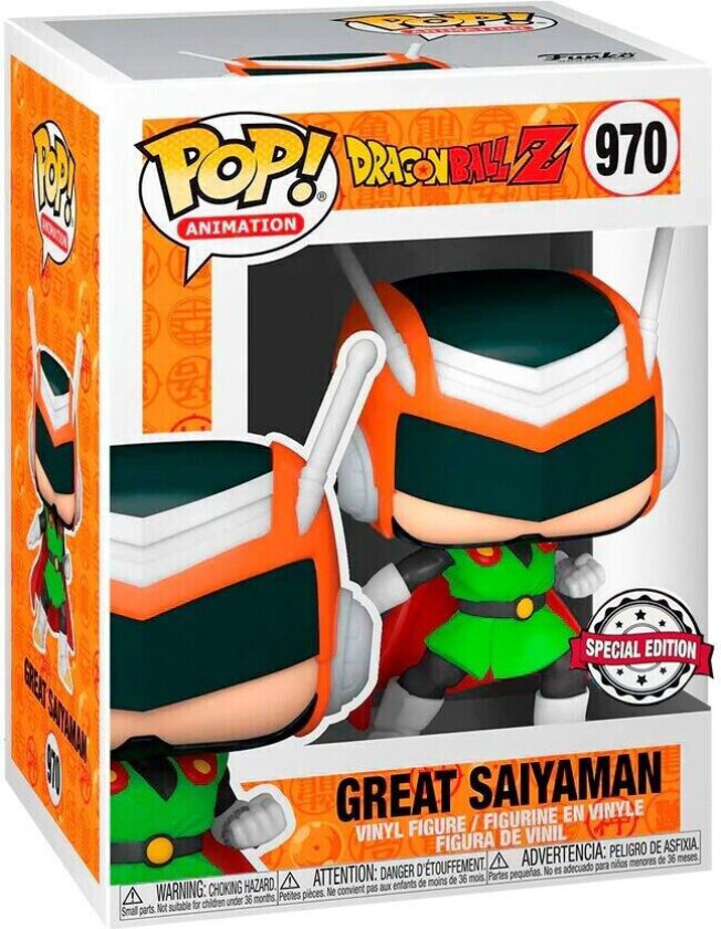 POP figure Ball Z Great Saiyaman Exclusive