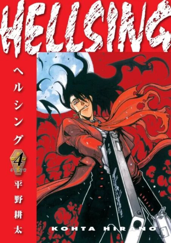 Hellsing Volume 4 (second Edition) av Kohta Hirano, Duane Johnson