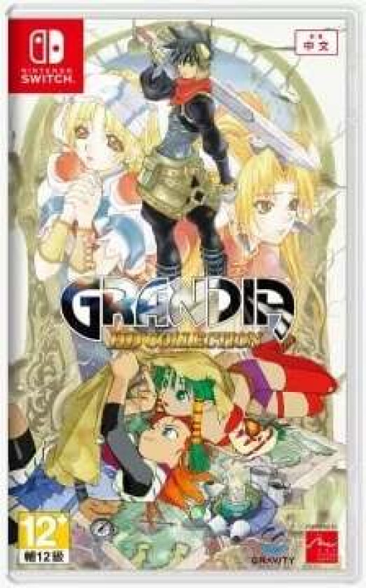 Grandia HD Collection (Import)