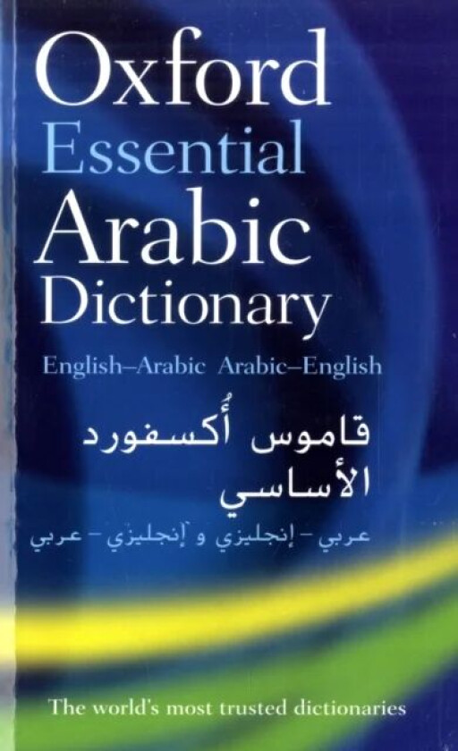 Oxford Essential Arabic Dictionary av Oxford Languages
