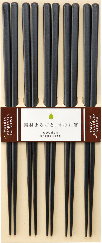 Plain Wood Chopsticks Black - Set Of 5