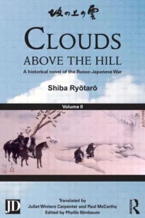 Clouds above the Hill av Shiba Ryotaro