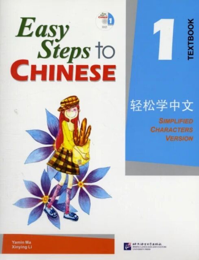 Easy Steps to Chinese vol.1 - Textbook av Ma Yamin, Li Xinying