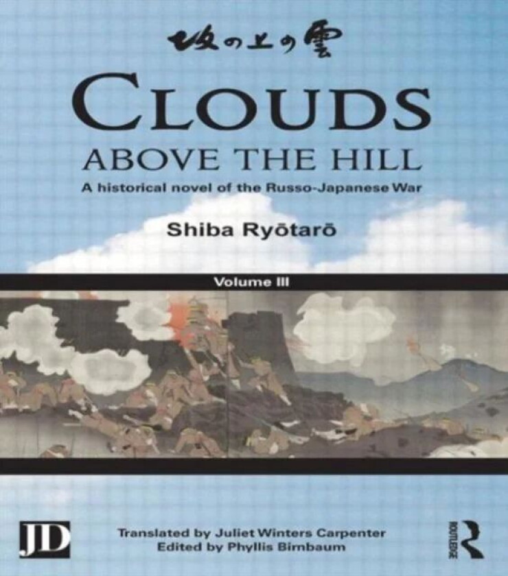 Clouds above the Hill av Shiba Ryotaro