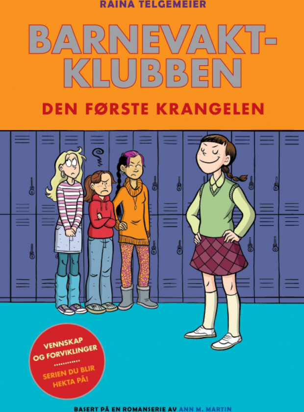 Den første krangelen av Raina Telgemeier