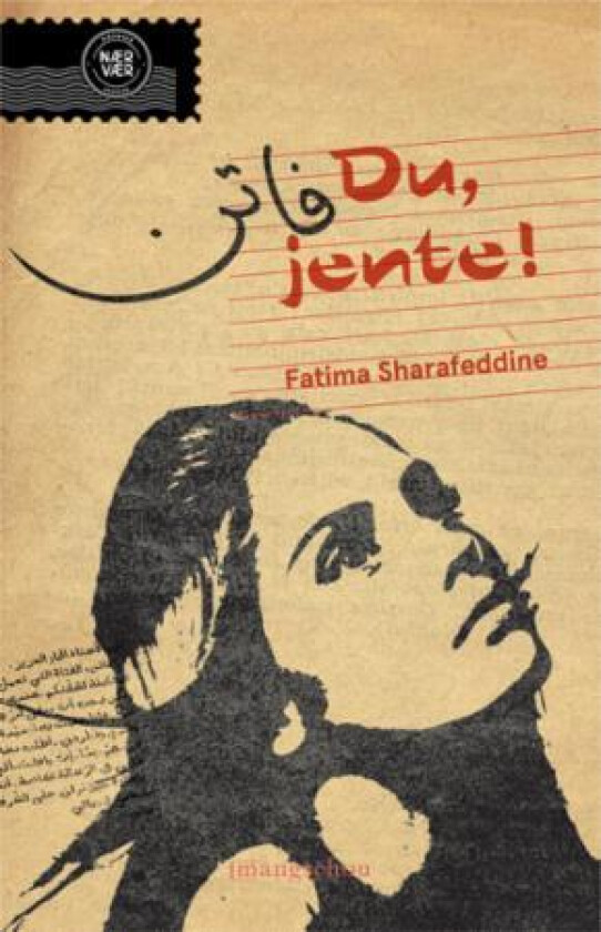Du, jente! av Fatima Sharafeddine