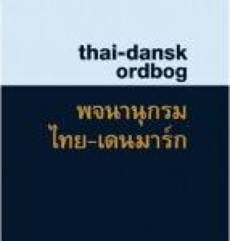 Thai-dansk ordbog Donald Shaw Suphat Sukamolson Aruntidaa Srisopha Språk: Dansk