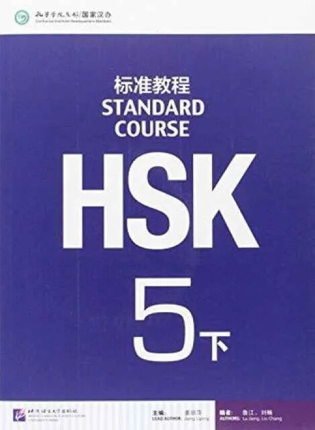 HSK Standard Course 5B - Textbook av Jiang Liping