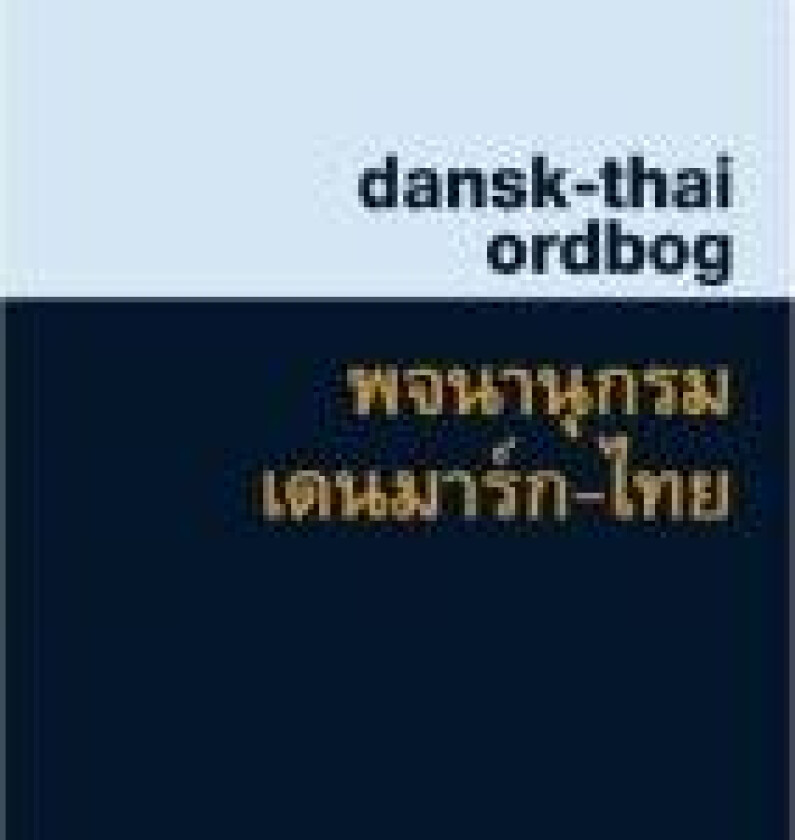 Dansk-thai ordbog Donald Shaw Suphat Sukamolson Språk: Dansk