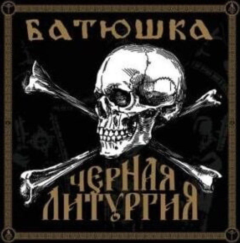 Batushka - Czernaya Liturgiya (Cd+Dvd)