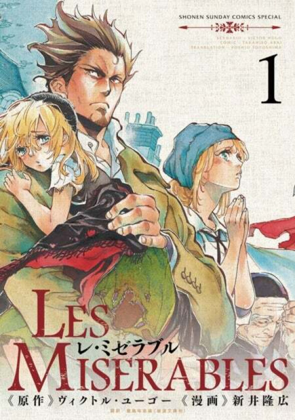 LES MISERABLES (Omnibus) Vol. 1-2 av Takahiro Arai, Victor Hugo