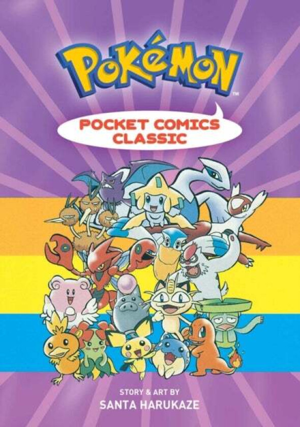 Pokemon Pocket Comics: Classic av Santa Harukaze