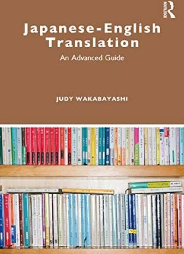 Japanese¿English Translation av Judy (Kent State University USA) Wakabayashi