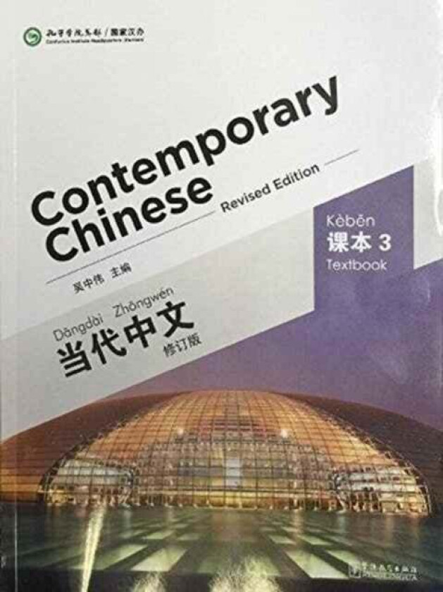 Contemporary Chinese vol.3 - Textbook av Wu Zhongwei