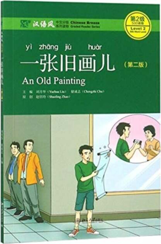 An Old Painting - Chinese Breeze Graded Reader, Level 2: 500 Word Level av Liu Yuehua, Chu Chengzhi