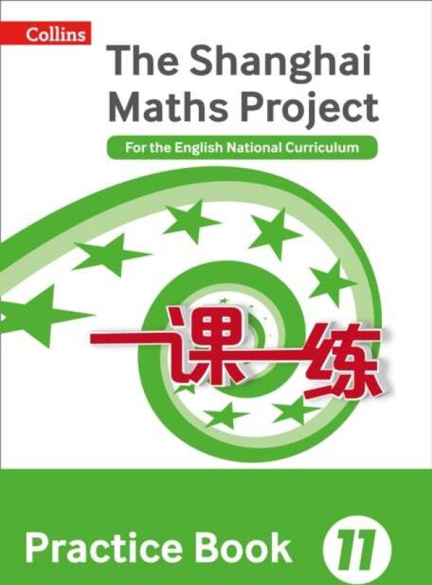 Practice Book Year 11