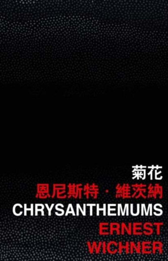 Chrysanthemums av Ernest Wichner