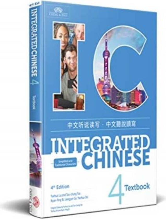 Integrated Chinese Level 4 - Textbook Simplified and traditional characters) av Yuehua Liu, Tao-Chung Yao, Yaohua Shi