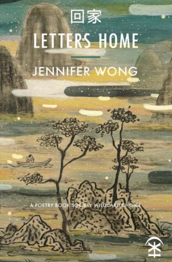 Letters Home av Jennifer Wong