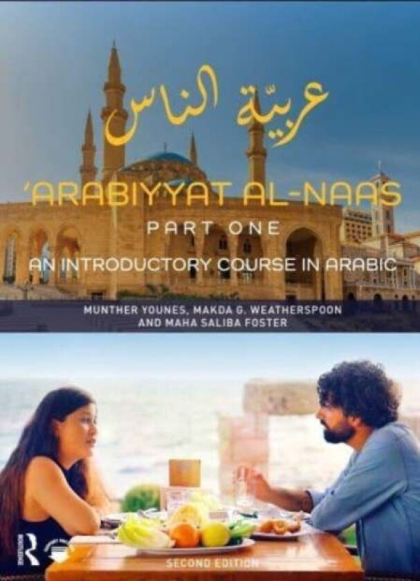 'Arabiyyat al-Naas (Part One) av Munther (Cornell University USA) Younes, Makda G. Weatherspoon, Maha (University of Denver USA.) Saliba Foster
