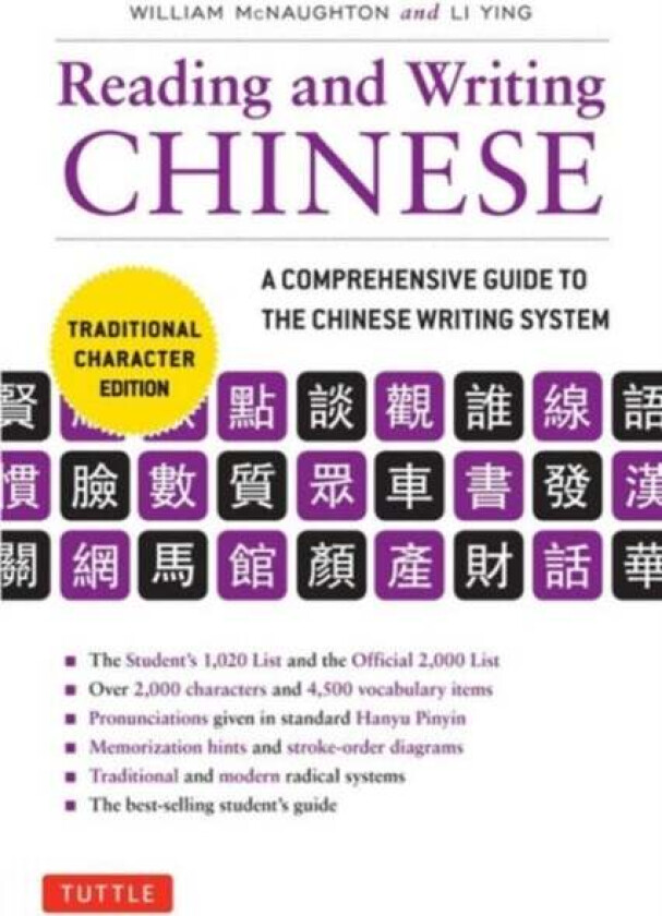 Reading & Writing Chinese Traditional Character Edition av William McNaughton, Li Ying