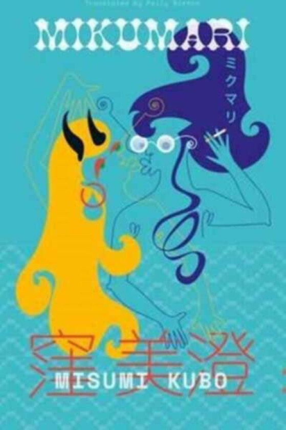 Keshiki 7 (Mikumari) av Misumi Kubo