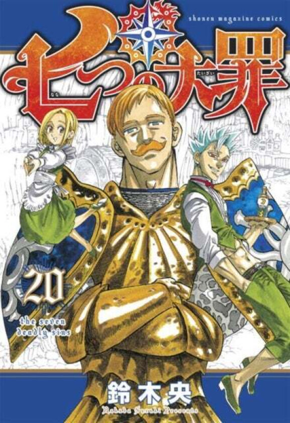 The Seven Deadly Sins 20 av Nakaba Suzuki