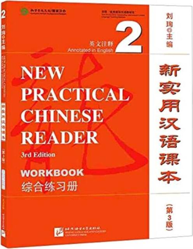 New Practical Chinese Reader vol.2 - Workbook av Liu Xun