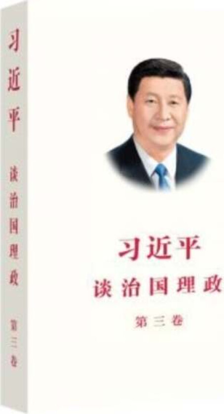 Xi Jinping The Governance Of China - Chinese Edition av Xi Jinping