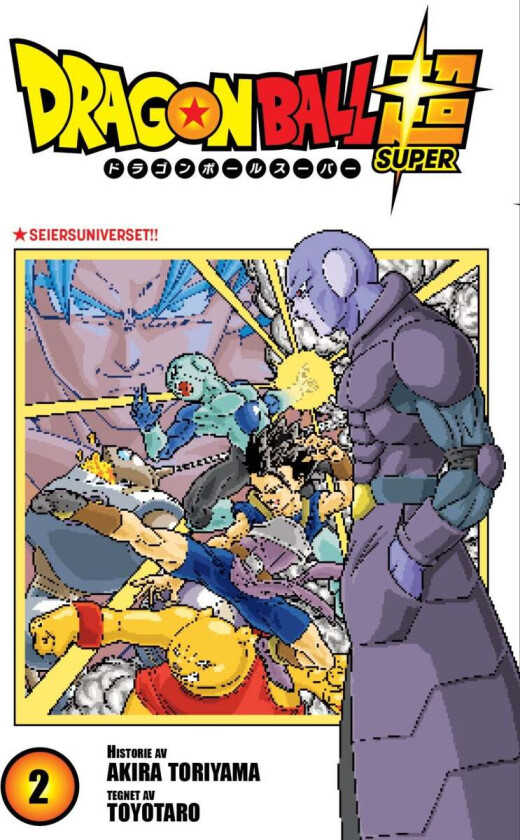 Dragon ball super av Akira Toriyama