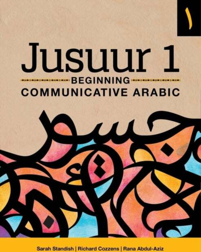 Jusuur 1 av Sarah Standish, Richard Cozzens, Rana Abdul-Aziz