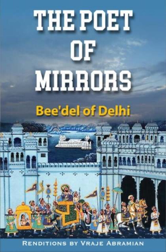 The Poet of Mirrors