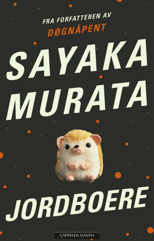 Jordboere av Sayaka Murata