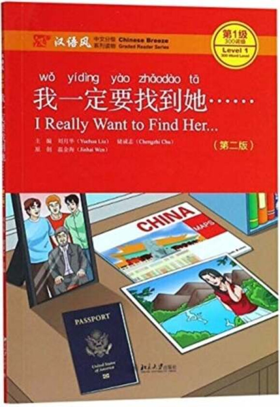 I Really Want to Find Her - Chinese Breeze Graded Reader, Level 1: 300 Words Level av Liu Yuehua, Chu Chengzhi