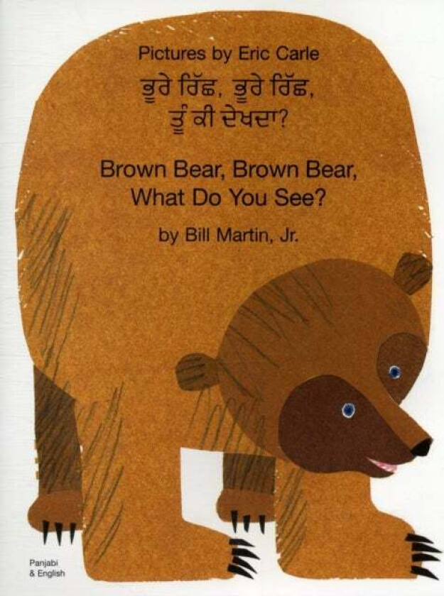 Brown Bear, Brown Bear (Punjabi & English) av Bill Jr. Martin