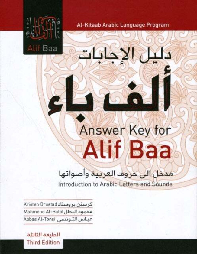 Answer Key for Alif Baa av Kristen Brustad, Mahmoud Al-Batal, Abbas Al-Tonsi