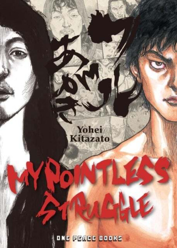 My Pointless Struggle av Yohei Kitazato
