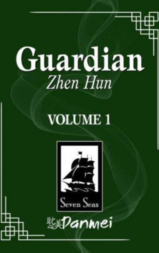 Guardian: Zhen Hun (Novel) Vol. 1 av To Be Announced