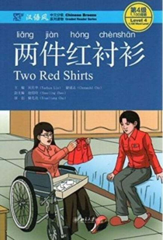 Two Red Shirts - Chinese Breeze Graded Reader, Level 4: 1100 Word Level av Liu Yuehua