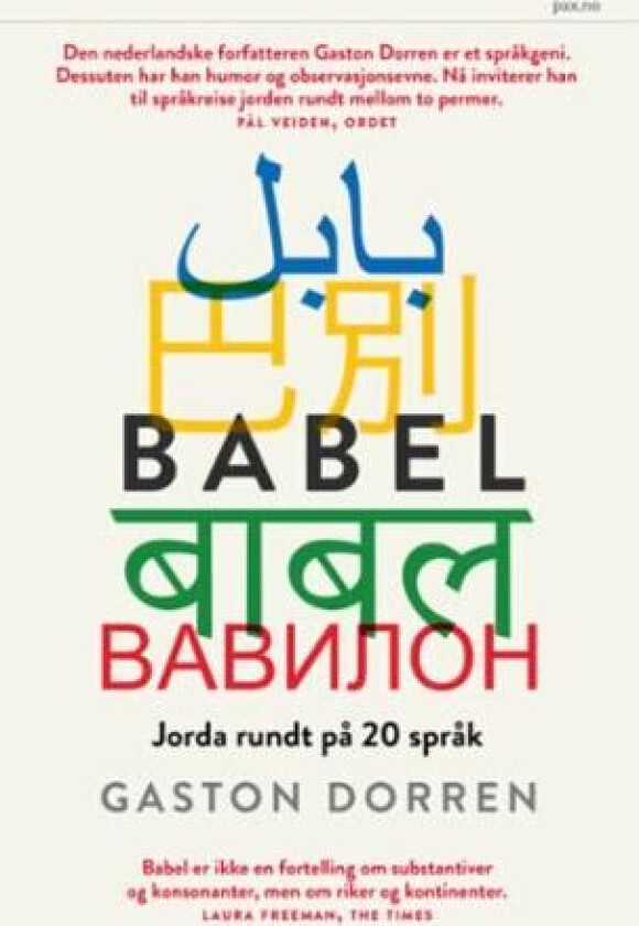 Babel av Gaston Dorren