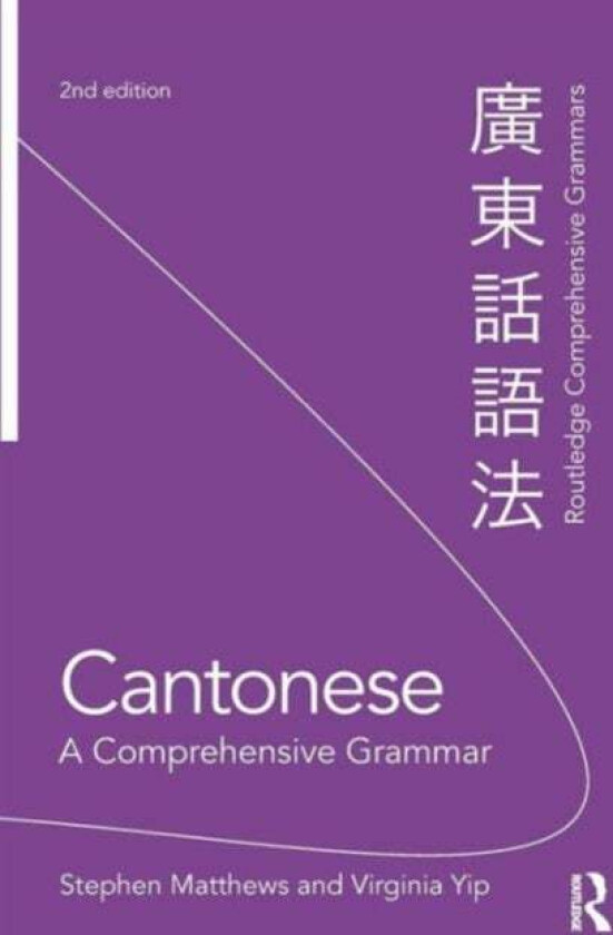 Cantonese: A Comprehensive Grammar av Stephen Matthews, Virginia (The Chinese Univ Yip