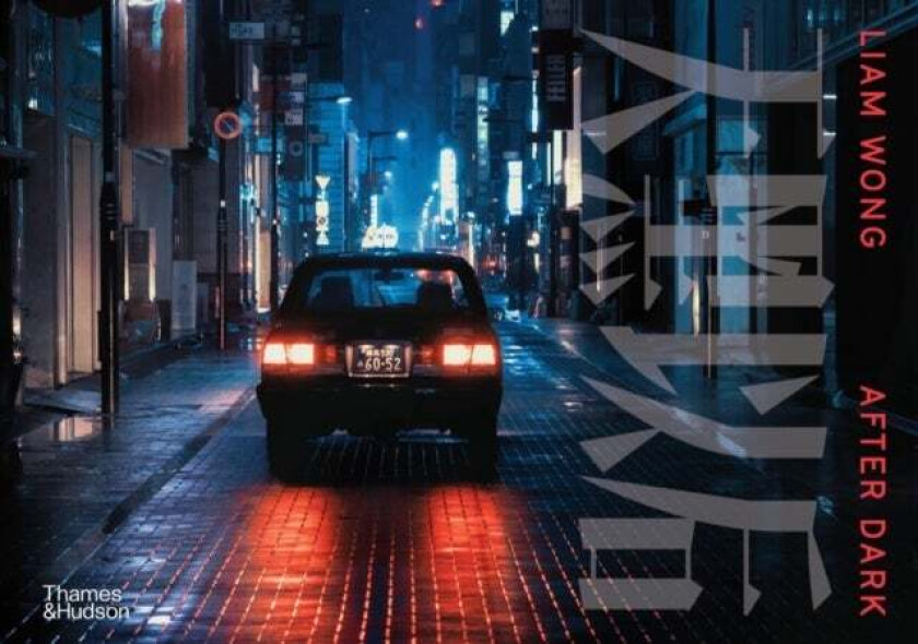 Liam Wong: After Dark av Liam Wong