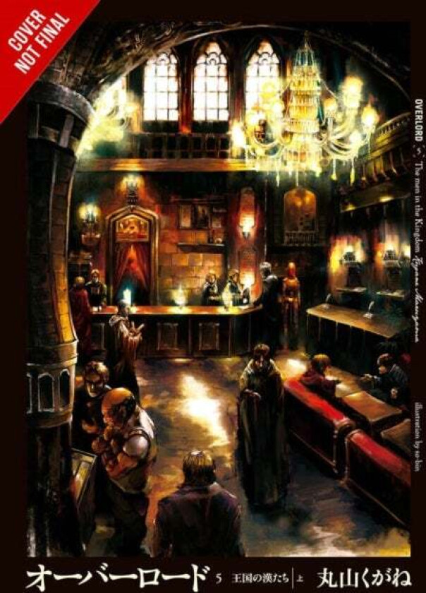 Overlord, Vol. 5 (light novel) av Kugane Maruyama