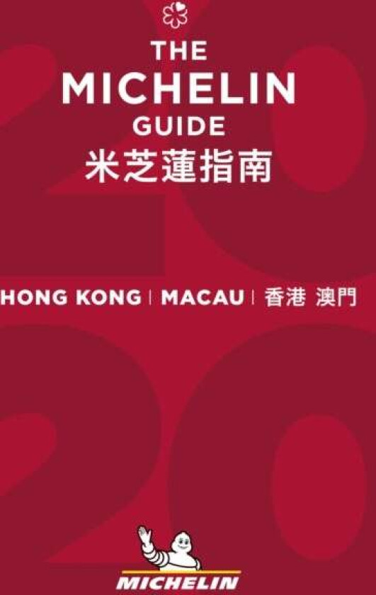 Hong Kong Macau - The Michelin Guide 2020