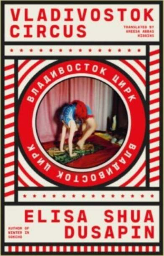 Vladivostok Circus av Élisa Shua Dusapin